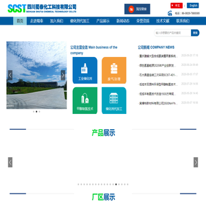 许昌市正林钢结构有限公司