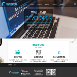 云南五姑娘科技有限公司