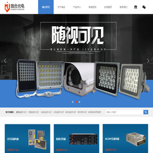上海珈合光电科技有限公司