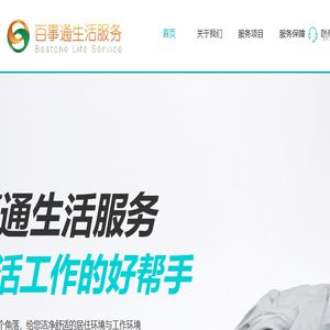 青岛律师,青岛律师事务所,山东律师,山东律师事务所