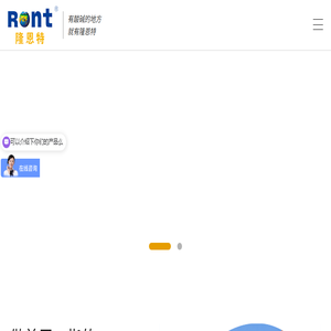 江苏隆恩特泵阀有限公司