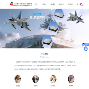 上海模块电源厂家