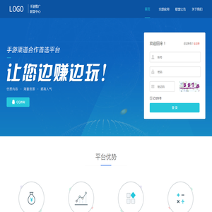 溪谷游戏推广联盟合作平台