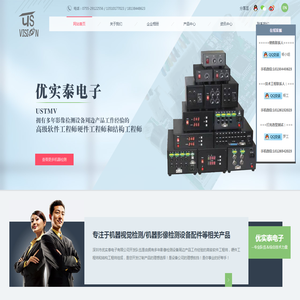 机器视觉影像检测