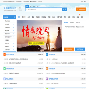 大成教育培训网