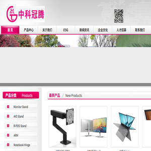 中科冠腾