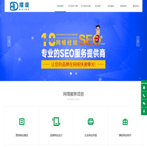 杭州摆度网络科技有限公司