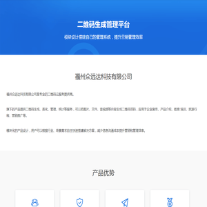 互