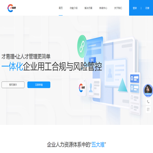 才易理