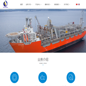 大连航汇动力设备有限公司