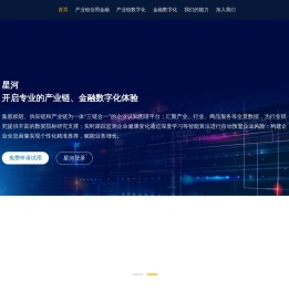 北京道口金科科技有限公司