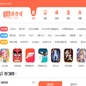 雅邦绿色过程与新材料研究院南京有限公司