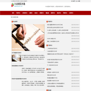 九龙坡区志逸服装店（个体工商户）