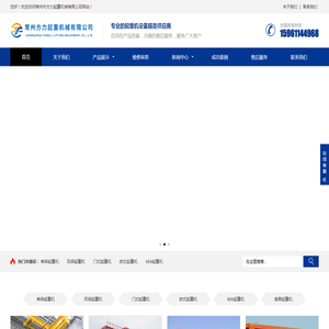 江阴起重机销售