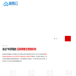宁乡网站建设