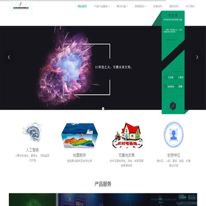 九江胖子园林景观设施工程有限公司