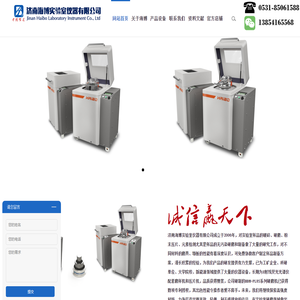 振动磨