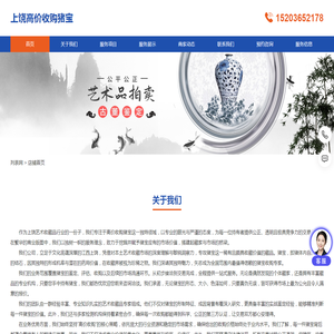 上饶高价收购猪宝