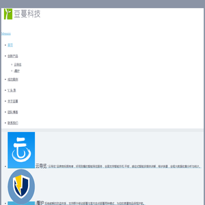 成都豆蔓科技有限公司