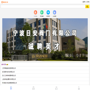 钢铁英才网