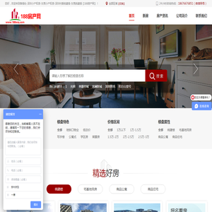 深圳商品房