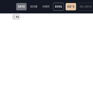 苏达人的羊