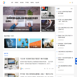 钢达号