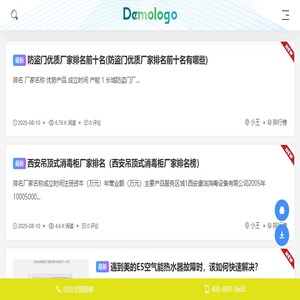 排排网