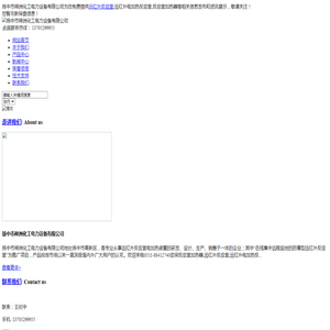 远红外反应釜,远红外电加热反应釜,反应釜加热器
