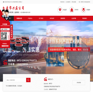 包头球墨铸铁管厂家