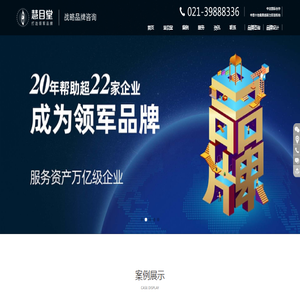 慧目堂品牌全案策划