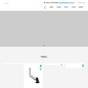 塑胶软管