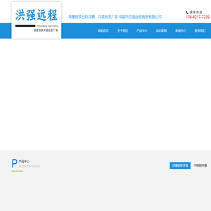 球墨铸铁五防井圈