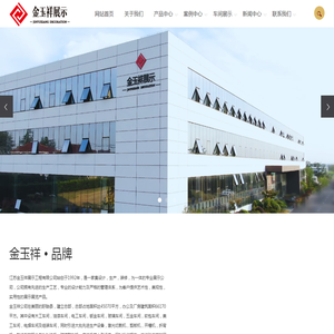 珠宝展柜定制