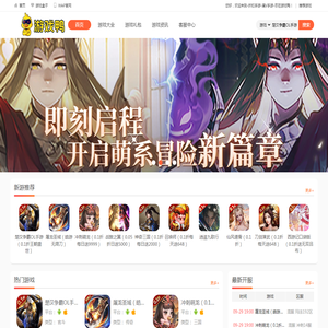 游戏鸭