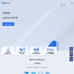 科杰科技