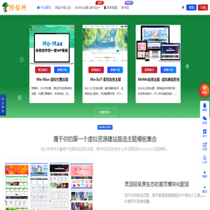 陌佑网
