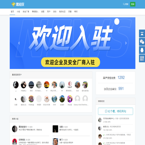 黑灰经