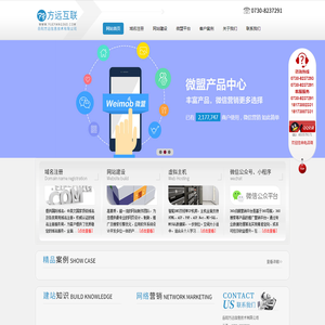 岳阳网站建设