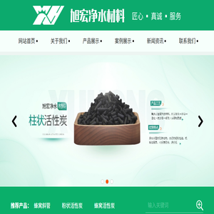 聚丙烯酰胺