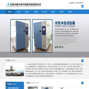 陶瓷品红水压试验装置