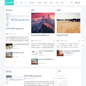 Jsp技术网