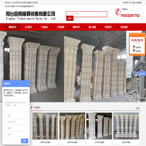 河北欧式罗马柱,邢台罗马柱模具,河北罗马柱批发,罗马柱模具厂家