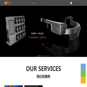 深圳工业设计公司