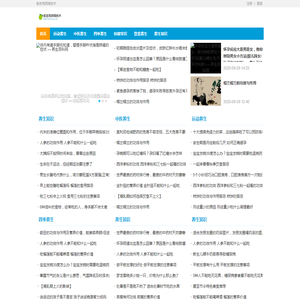 两江新区板吉克网络技术工作室（个体工商户）