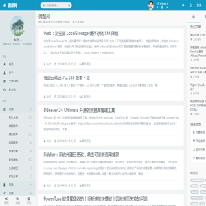 微酷网
