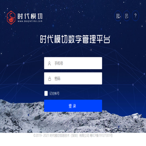登录中心