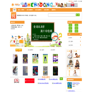 进口书,原版书,绘本书,英文原版图书,儿童纸板书,外语图书,进口儿童书,原版儿童书