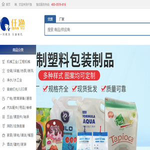 仟渔网