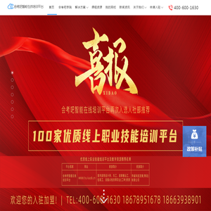 北京律师,刑事辩护,钱列阳律师,紫华律师事务所,紫华论坛